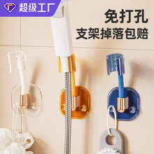 塑料免打孔花洒支架家用多功能浴室淋浴喷头挂架可调节花洒支架