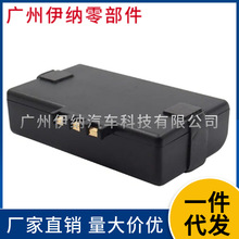 84106833994 适用于宝马X3 X5 蓄电池远程信息处理控制单元