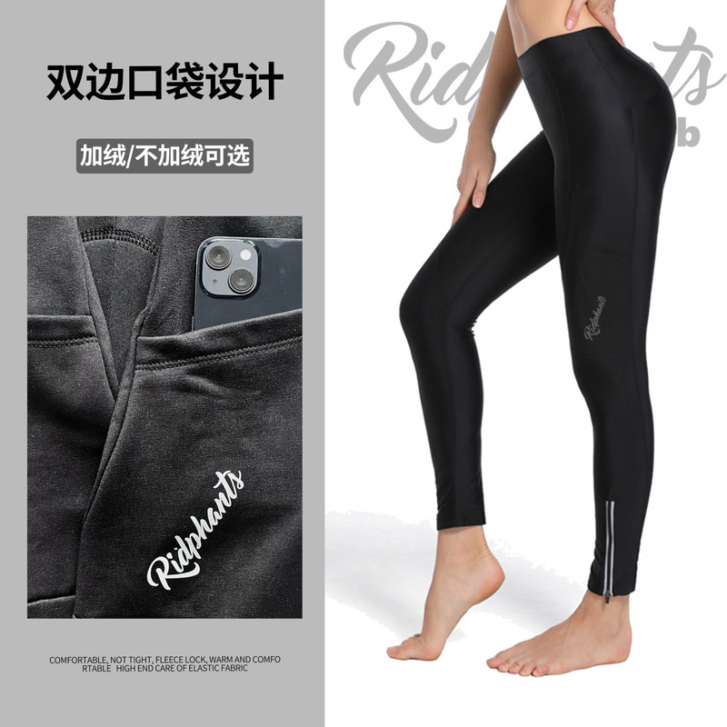 Women's Autumn and Winter Fleece Cycling Pants fleece-lined Thickened Double Pocket Windproof Warm Road Mountain Bike Rider Women's Autumn and Winter Fleece Cycling Pants fleece-lined Thickened Double Pocket Windproof Warm Road Mountain Bike Rider