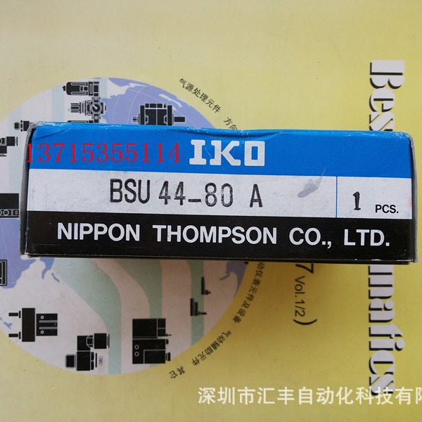 日本IKO原装滑块导轨  BSU44-80A ML9C2R42HS2