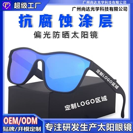 骑行眼镜;防弹眼镜;太阳镜