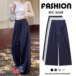 Cross-border wholesale lazy wind loose-fit pants wide leg pants women's spring and autumn new high waist drape straight casual floor pants