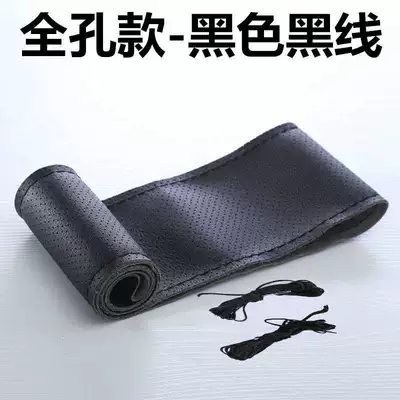 Car Steering Wheel Cover, Hand-Sewn Handlebar Cover, Universal Leather Cover for All Seasons, Non-Slip and Wear-Resistant, Complete Sizes and Various Colors (Steering wheel cover) - full-hole-model-black-black-line-36cm