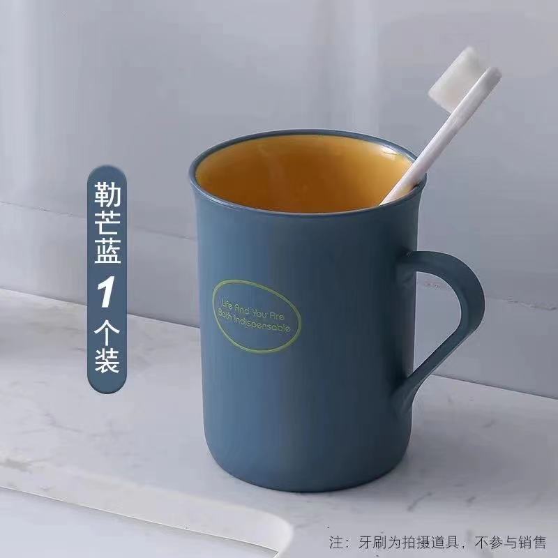 厚みのあるマウスウォッシュカップ、クリエイティブなカラーマッチングウォッシュカップ、カップル歯ブラシカップ、高見えマウスウォッシュカップ、学生寮の歯科用シリンダー|undefined