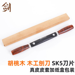 Word Planer walnut Planer roll Planer bird Planer manual shaping trimming woodworking planer fruit Planer hand tools wholesale