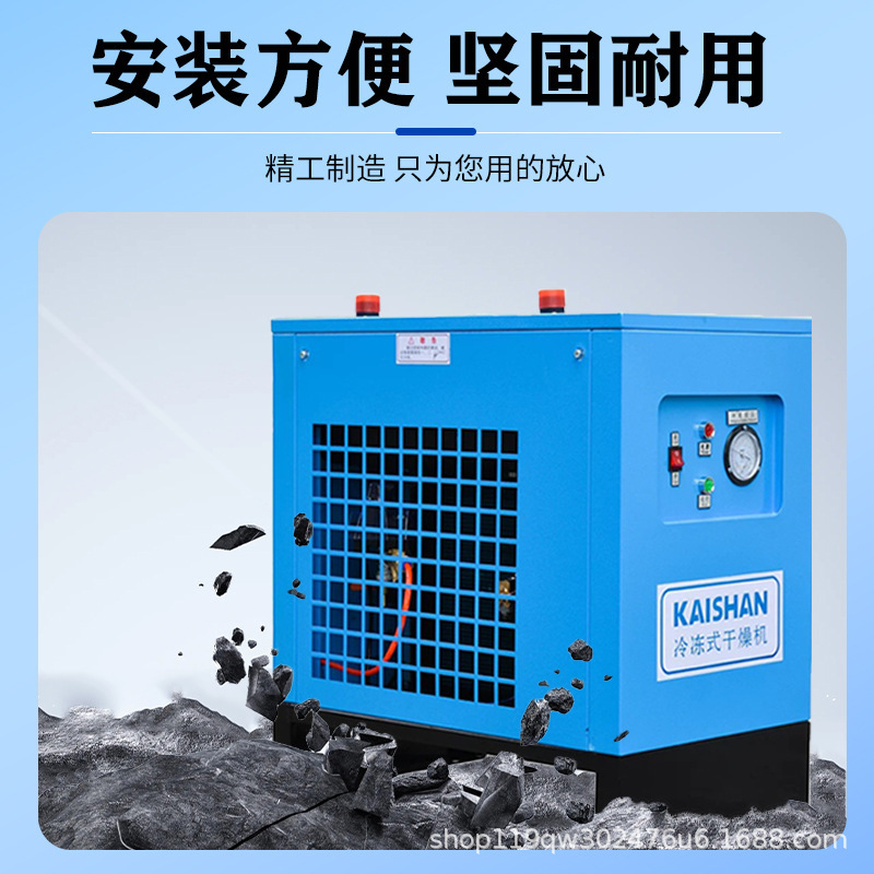 開山高温型冷凍式乾燥機冷凍真空乾燥機箱式乾燥設備フィルタ|undefined