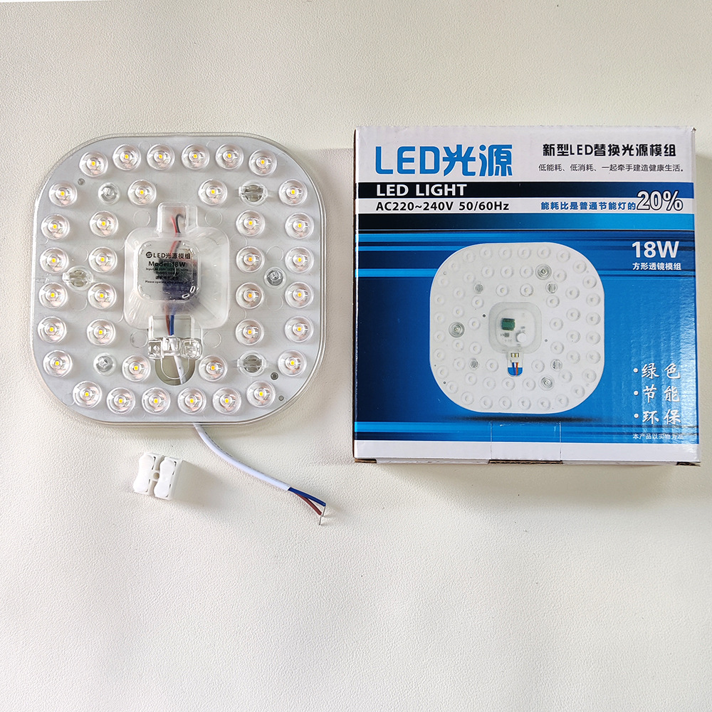Lámpara de techo LED, fuente de luz de núcleo, placa de lámpara de transformación, 24W, módulo de fuente de luz circular, lámpara de reemplazo de mecha, control de luz y sonido