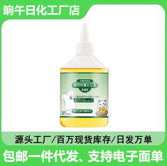 生物酶去油王衣物去油渍羽绒服校服清理油印清洁织物干洗剂去油王