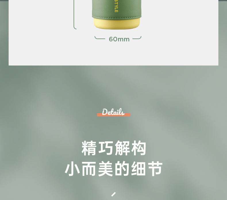 小立保温杯_21.jpg
