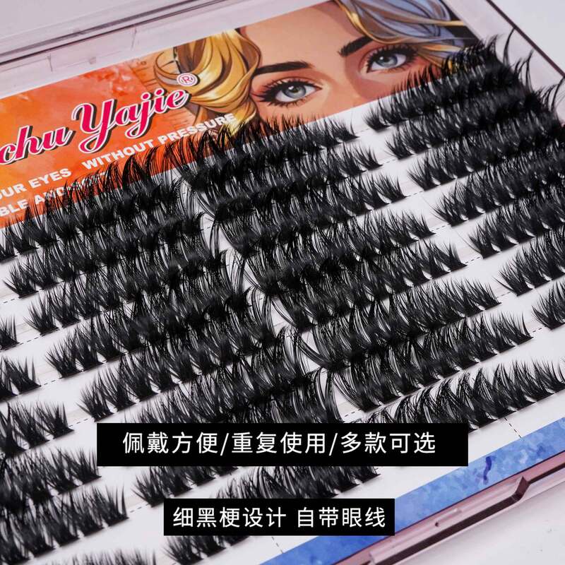 超大容量跨境欧美假睫毛40p60p80p100p浓密睫毛套装Cluster Lashe|undefined