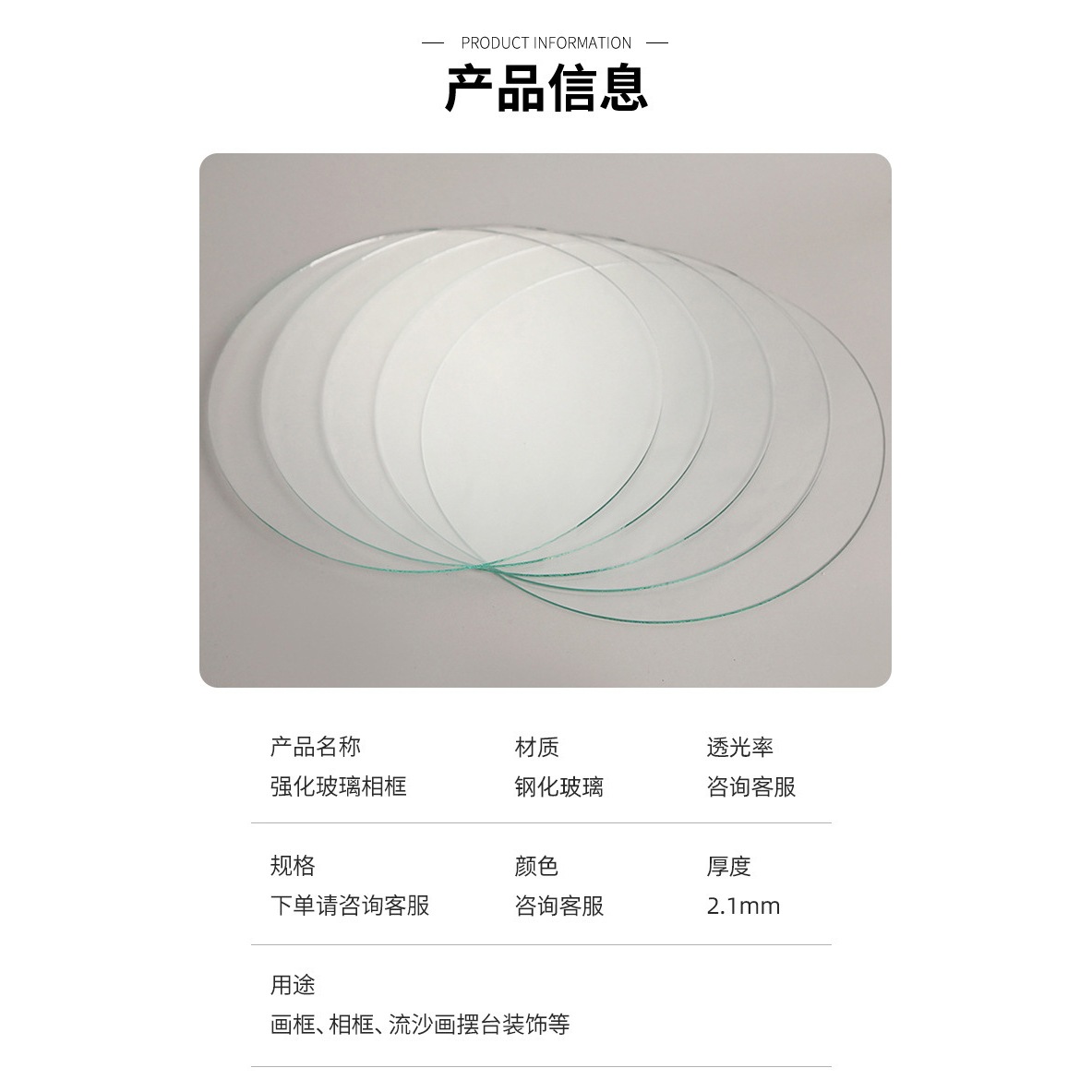 (Cross-border trading), glass photo frame, flashlight