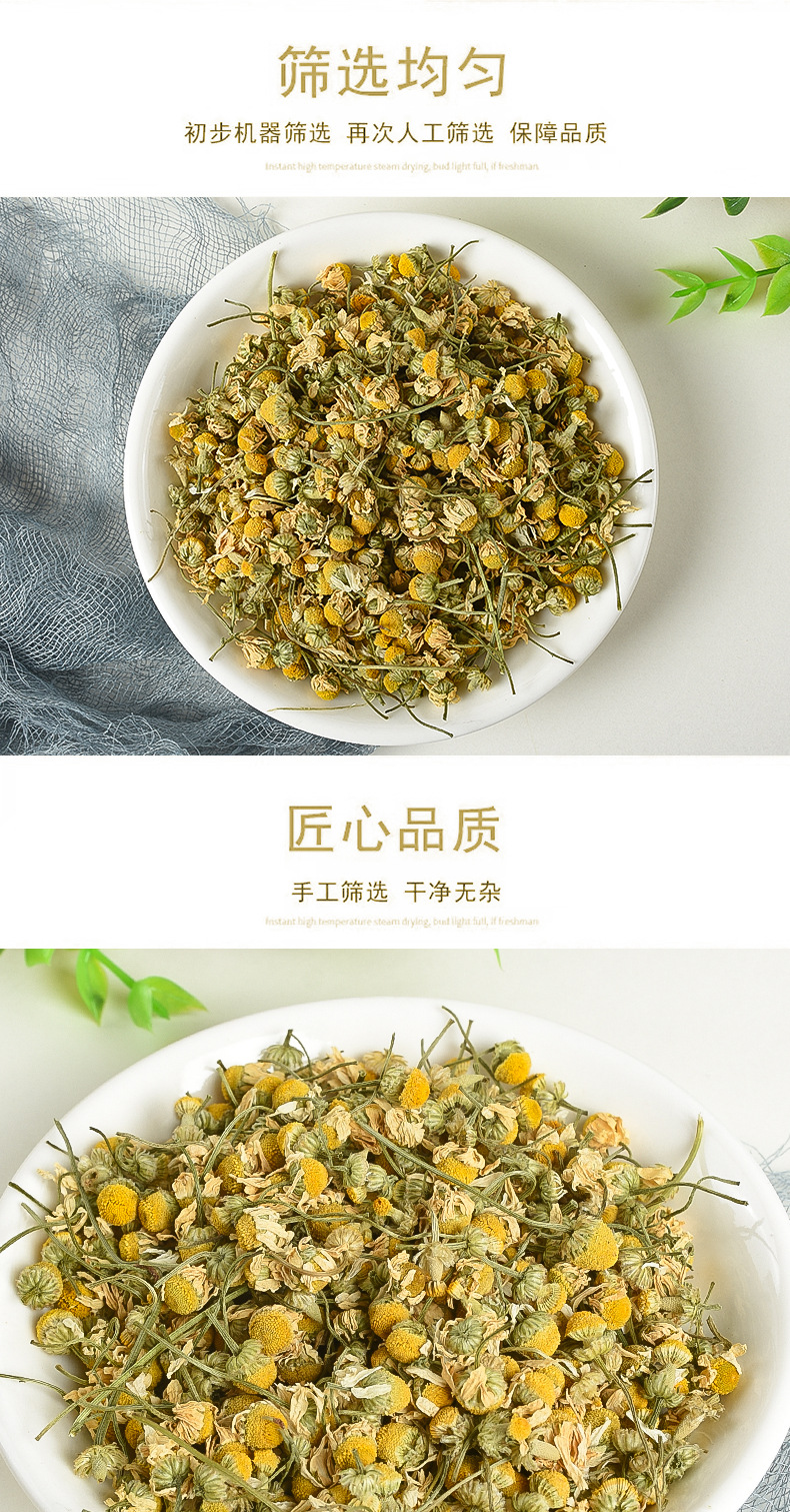 Chamomile Flowers & Petals (Matricaria chamomilla) — Dried Loose Herb, Bulk 500g specifications
