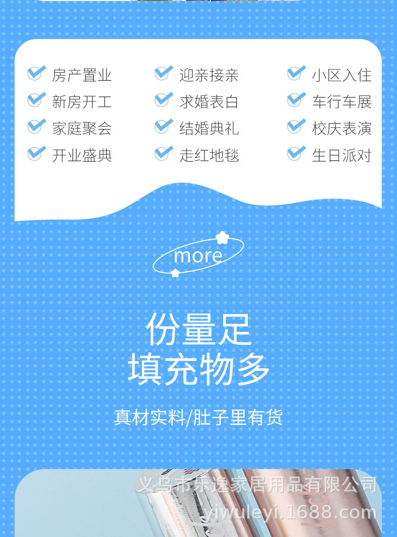 详情页模板_04.jpg