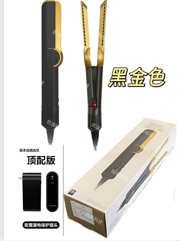 吹风直发器跨境HT01同款吹拉二合一吹风机直发干湿两用不伤发夹板|undefined