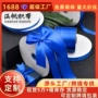 跨境烘焙双面热销织带