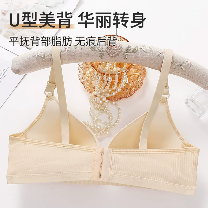 Supporting push up bra for breastfeeding for pregnant, thin underwear, front lock