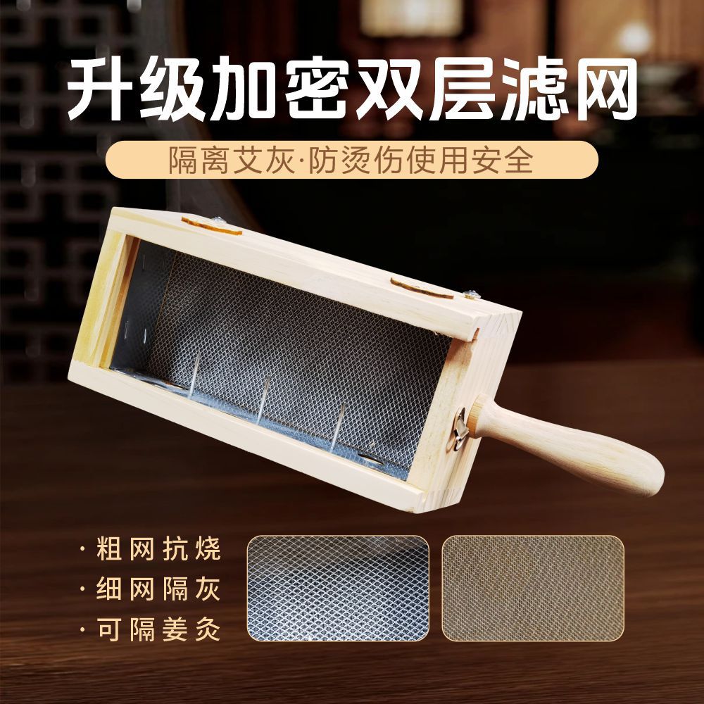 Wooden Moxibustion Box Portable Moxa Warmer with 54 Moxa Cones Smokeless Warming Device specifications