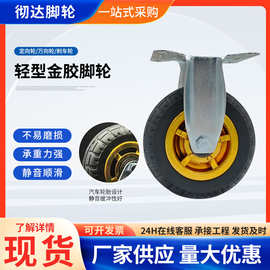 定制加工轻型橡胶脚轮滑轮板车万向轮带刹车静音轮手推车金胶脚轮