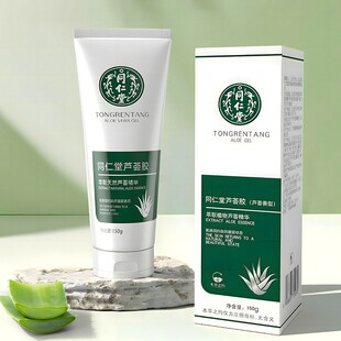 Beijing Tongrentang Aloe Vera Gel 150g Large Capacity Anti-Acne Moisturizing and Replenishing Anti-Acne Marks after Sun Care Hair Replacement