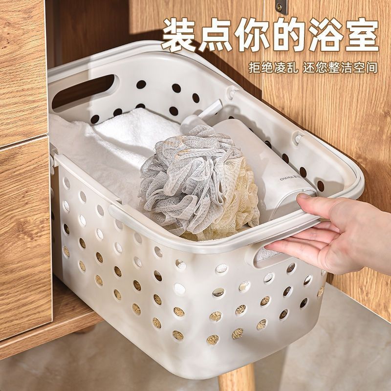 バスバスケット バスバスケット 学生寮 バス収納バスケット ポータブルバスケット プラスチック収納バスケット バスバスケット バスバスケット|undefined