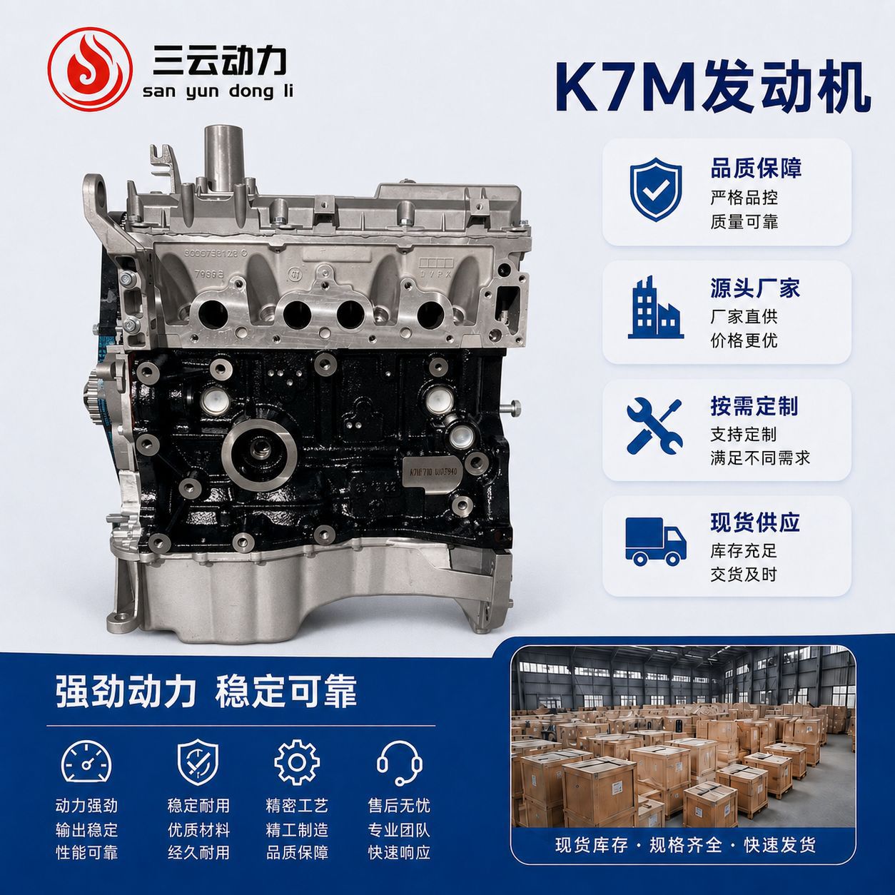 High-quality K7M engine 1.6L 8V camshaft suitable for Renault Megane, Clio, Dacia