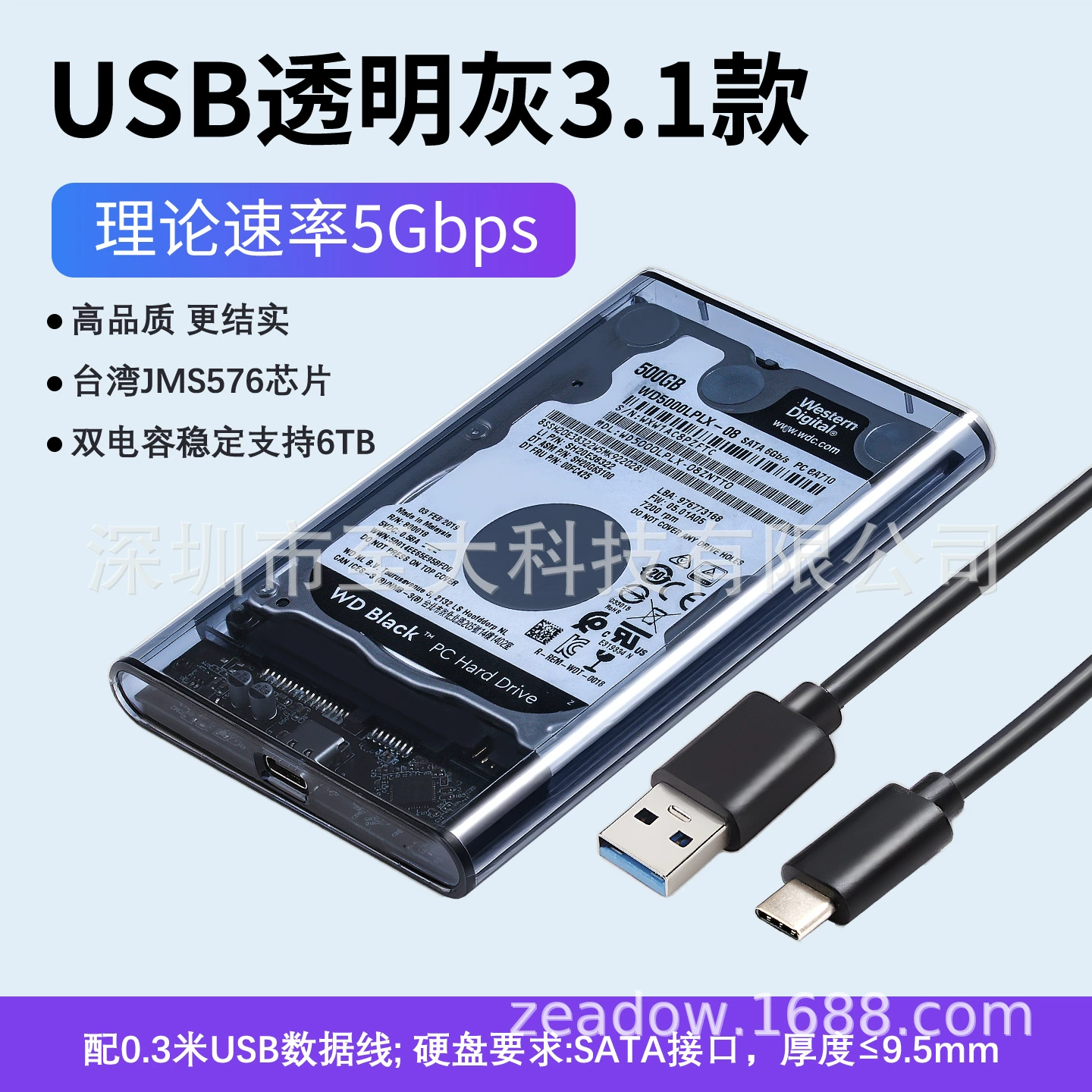 Коробка из прозрачного жесткого диска USB 3.1 для 2.5-дюймового SSD/HDD, порт SATA, твердотельный диск для ноутбука, переносной