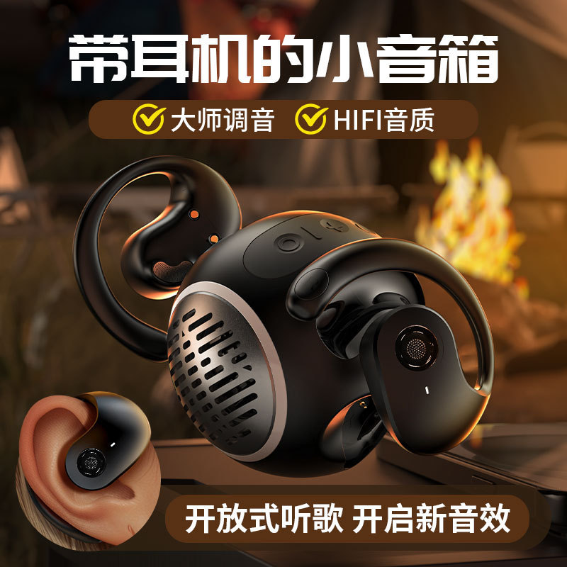 クロスボーダーJM13PROイヤホン音響二合一bluetooth 5.4ミニ屋外携帯bluetoothイヤホン小型スピーカー|undefined
