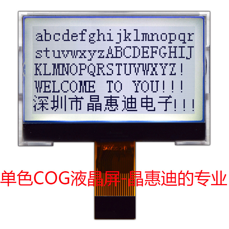 LCDҺ����ʾ��/12864����/2��/FSTN/���ڲ��ڿ�ѡ��/����/��ɫ��