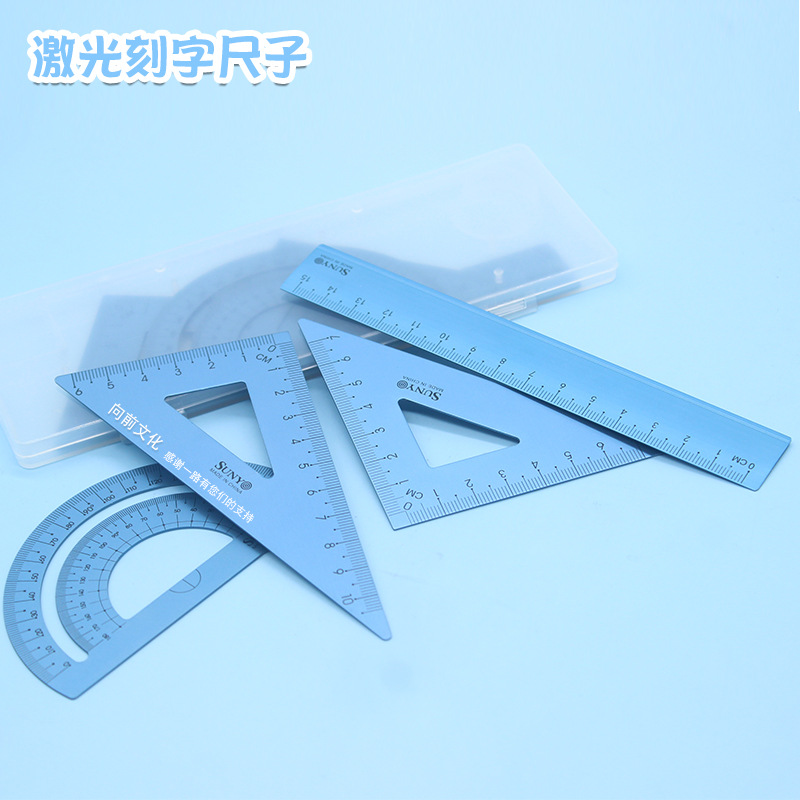 Aluminum alloy ruler wholesale set of four for students, children's prize ruler with laser engraving, metal straight ruler