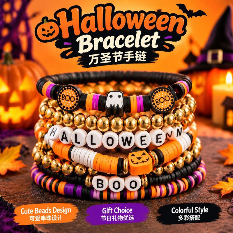 European and American cross-border Halloween pumpkin soft clay bracelet, punk gothic style layered letter hand accessories wholesale