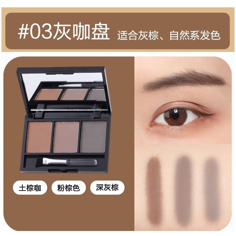 三色の眉毛の粉の皿の卸売りの防水はぼんやりしていません。|undefined