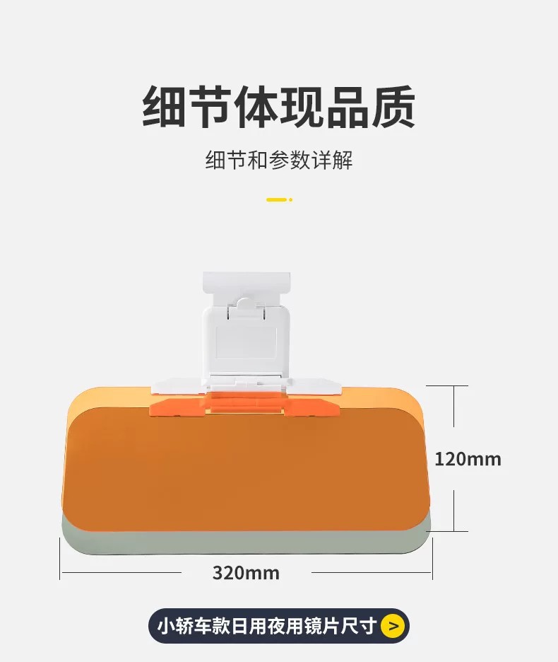German car anti-glare sun visor, day and night dual-use eye protection shield, anti-dazzle car visor
