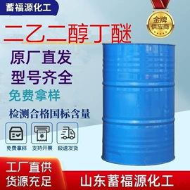 乳化剂;酯;其他乳液