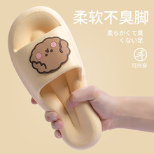 批发感凉拖鞋女夏季室内家居家用洗澡防滑静音厚底踩屎感拖鞋男士