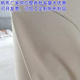 山东帆布厂家16安涤棉白帆布 10支3*3*63宽工业箱包膏药布料定织