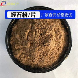 其他非金属;非金属粉末;其他非金属