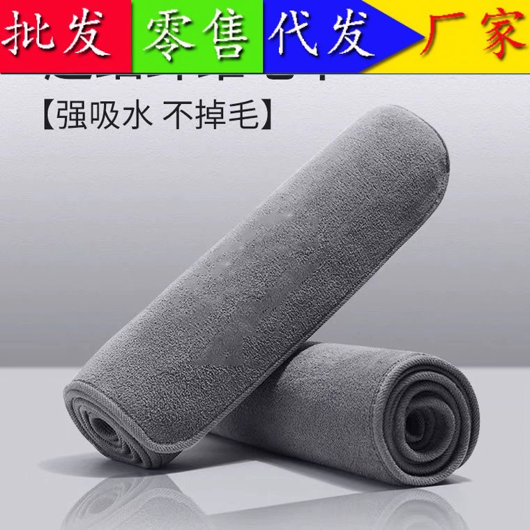 Автомобильное полотенце, двусторонняя замша, коралловый бархат, имитация оленьей кожи, полотенце для автомойки, впитывающее полотенце для чистки автомобиля, оптом