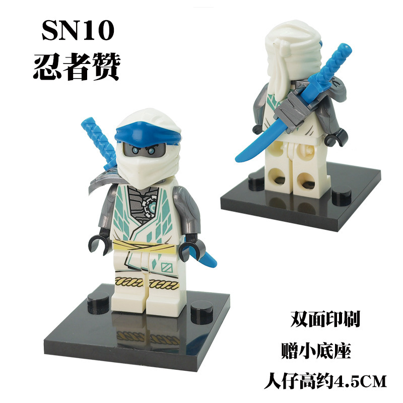 2023 新しいニンジャゴーフィギュア組み立てビルディングブロック知育玩具シーズン 16 ドロップシッピング|undefined