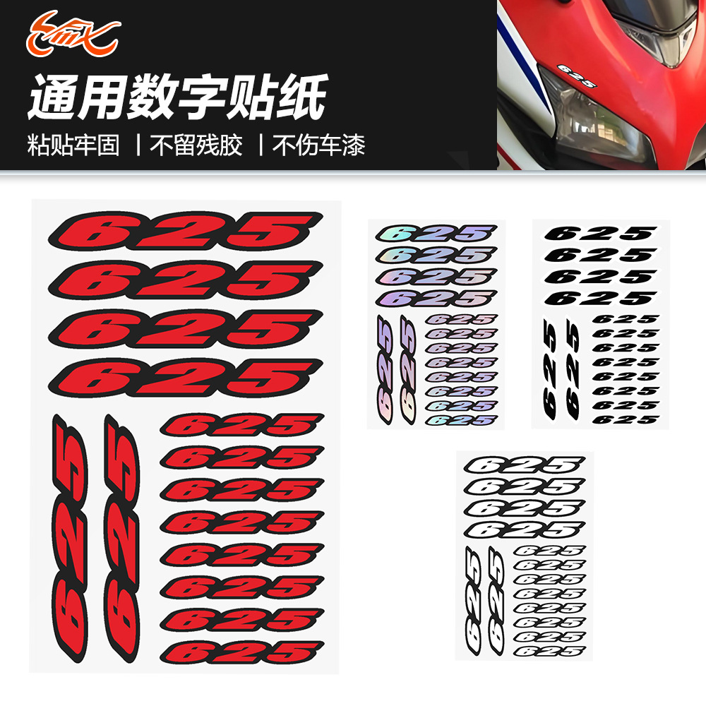 Pegatinas digitales para CU 625 Kove625V KTM 625 SMC SXC motocicleta universal