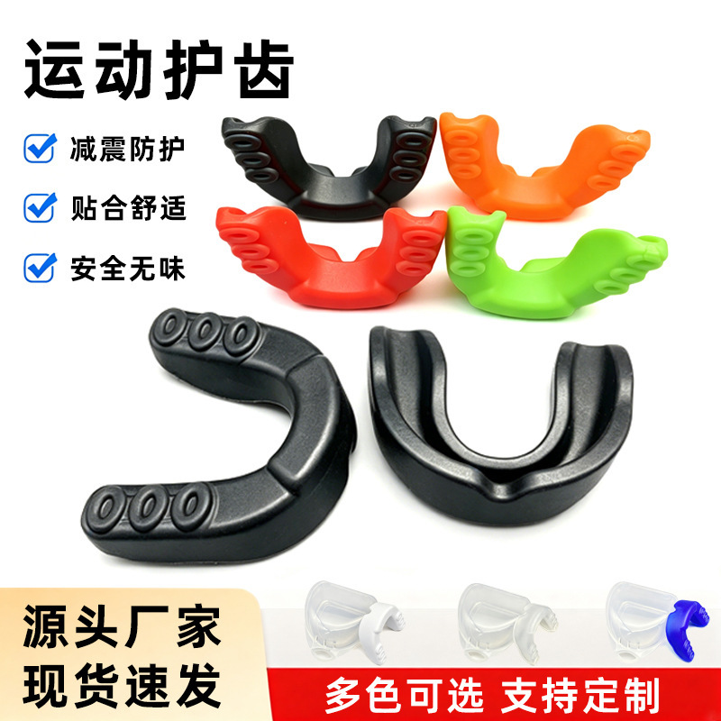 6-Hole Anti-Slip Sports Mouthguard Thermoplastic Moldable Mouthguard Can Protect Against Impacts from Boxing, Basketball, Muay Thai, and Hockey