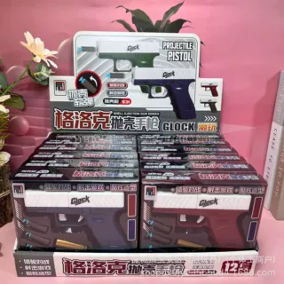 爆款沙漠格洛克之鹰一键抛壳软弹枪玩具周边商超礼物积分兑换礼品