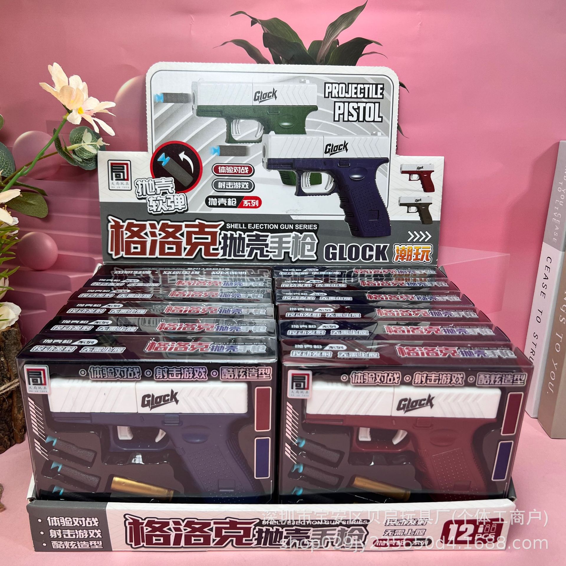 Glock