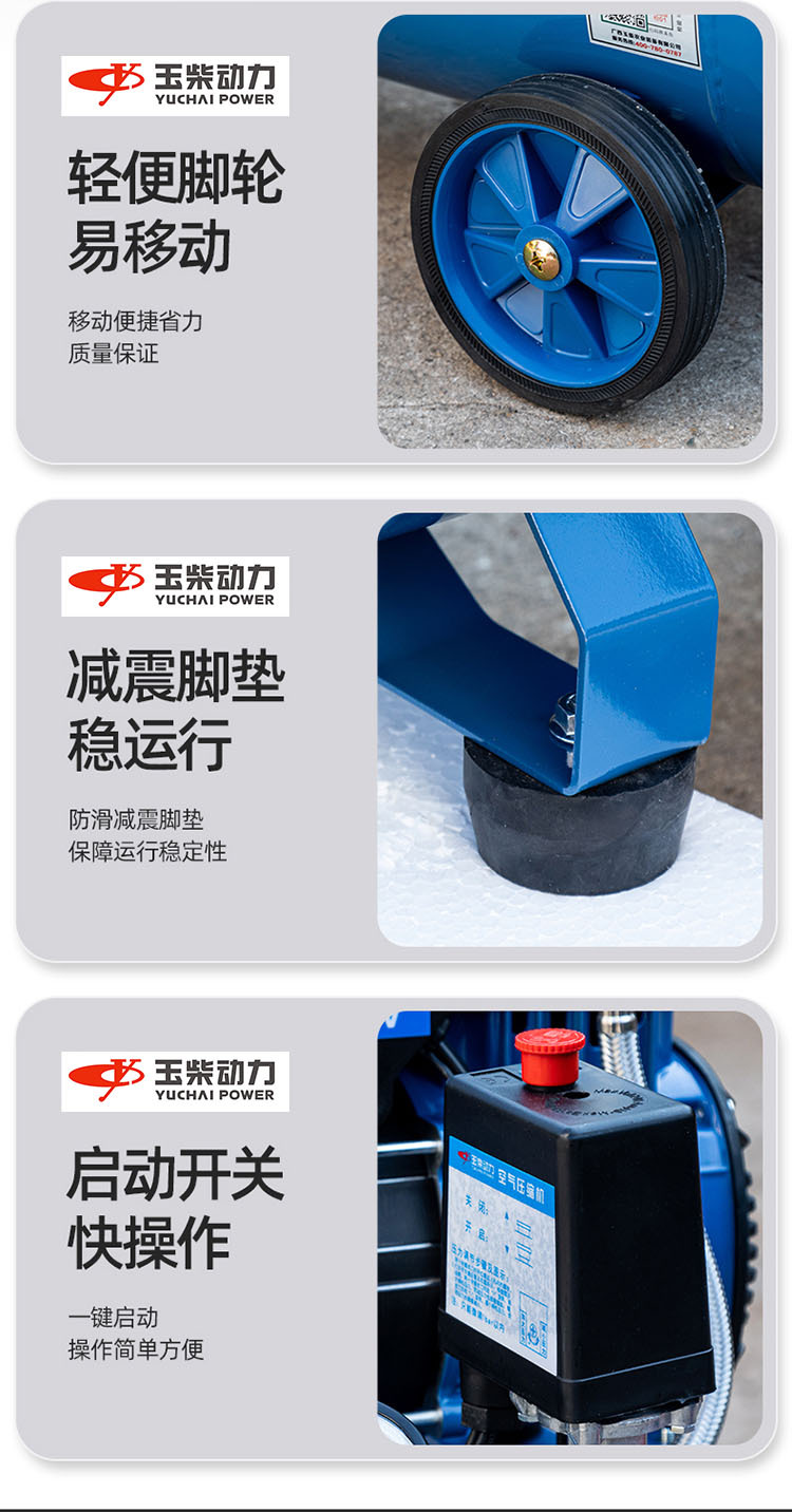 Yuchai air compressor bass oil-free air pump small 220V industrial grade portable high pressure air pump air compressor