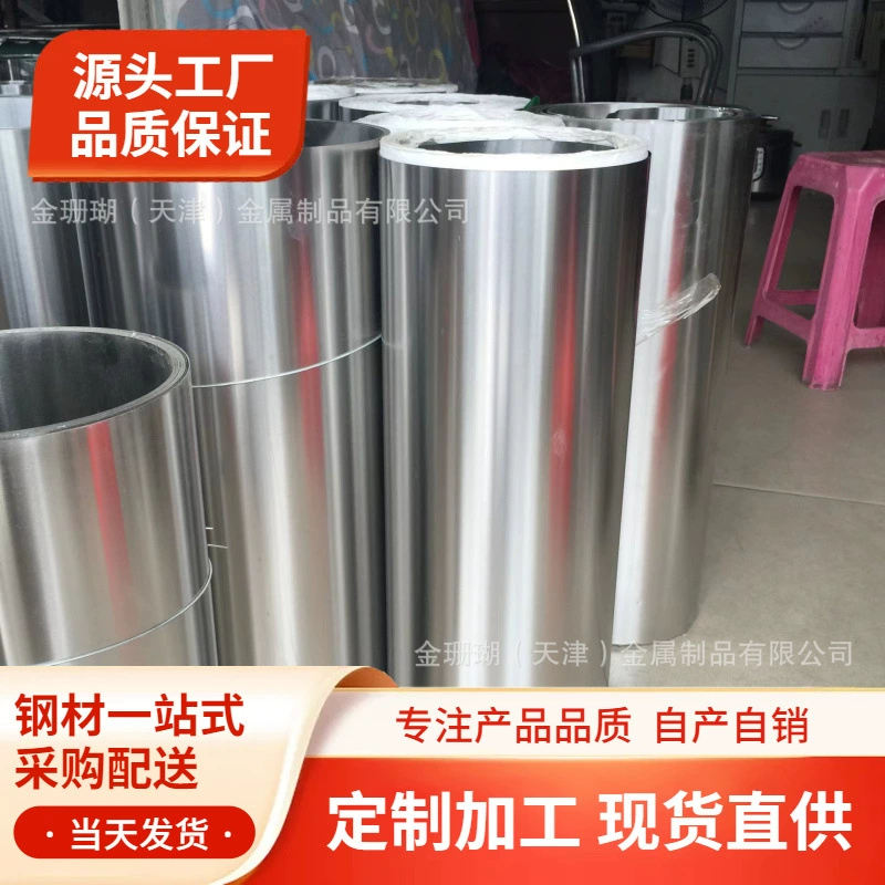 Оцинкованный листовой металл снежинка железный лист антикоррозийный железный лист рулон 0,2/0,3/0,4/0,5/0,6/0,8/1 мм