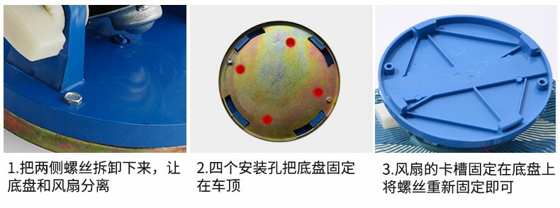 Car Fan 12V24V Bus Ceiling Fan Car Electric Fan Minibus Truck School Bus Powerful Cooling Ceiling Fan