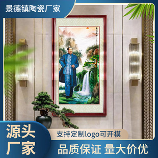 Jingdezhen Ceramic Famous Hand-Painted Porcelain Plate Painting Pastel Portrait Hanging Painting Living Room Decorative Painting Painted Solid Wood Frame