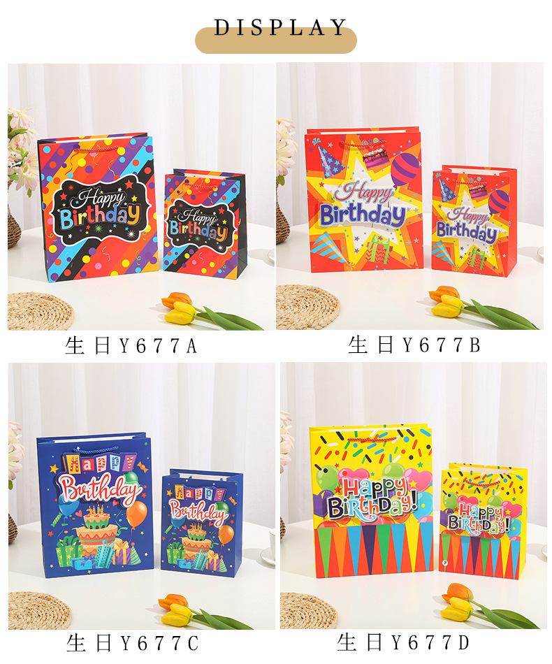 5生日Y677详情页_03