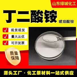 分析试剂;酯;乳化剂