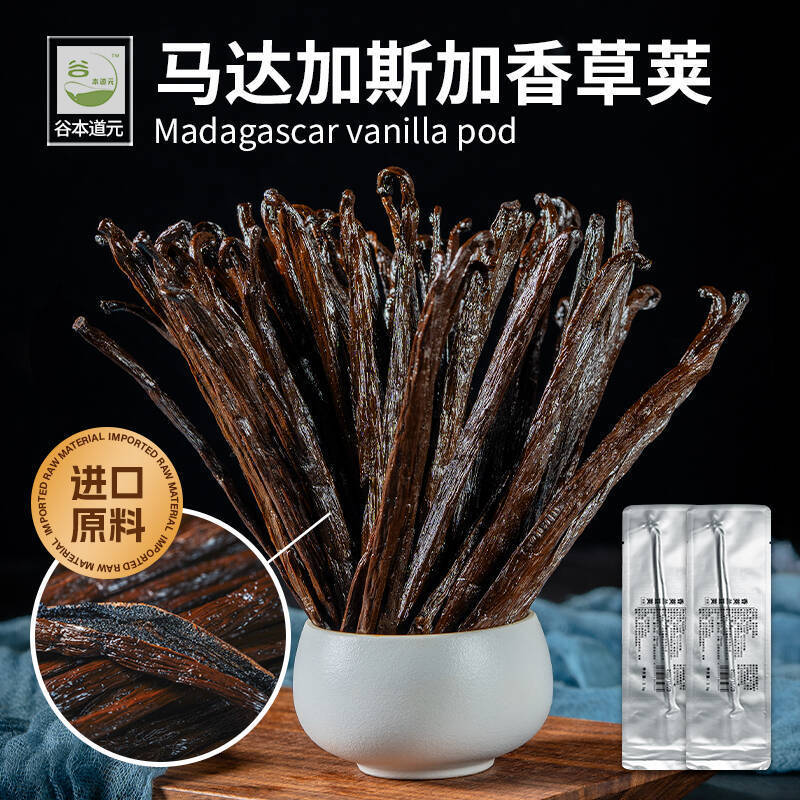Takahonami Natural Vanilla Pods 1g, Imported from Madagascar, Full and Multi-seed, Individually Packaged for Home Baking Takahonami Natural Vanilla Pods 1g, Imported from Madagascar, Full and Multi-seed, Individually Packaged for Home Baking