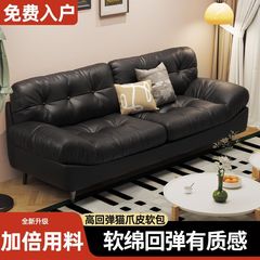 云朵沙发客厅意式轻奢公寓小户型客厅靠墙黑色猫爪皮直排皮艺沙发